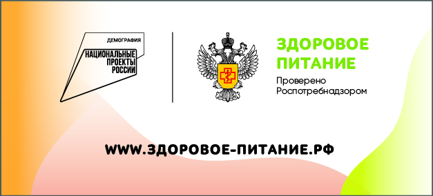 ZP banner ishodnik 02